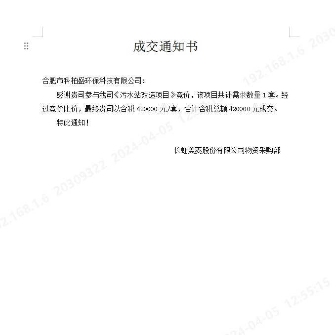 CA88(�й���)Ψһ�ٷ���վ