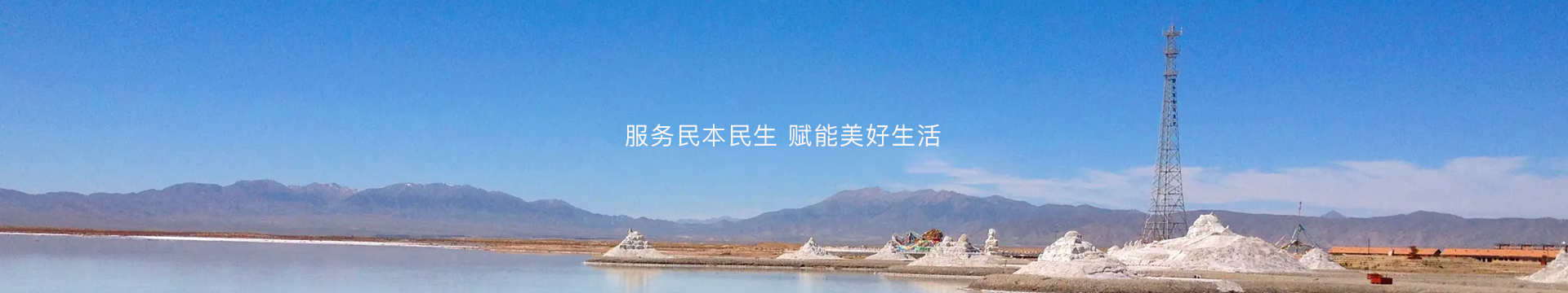 suncitygroup太阳新城官方网站-登录平台