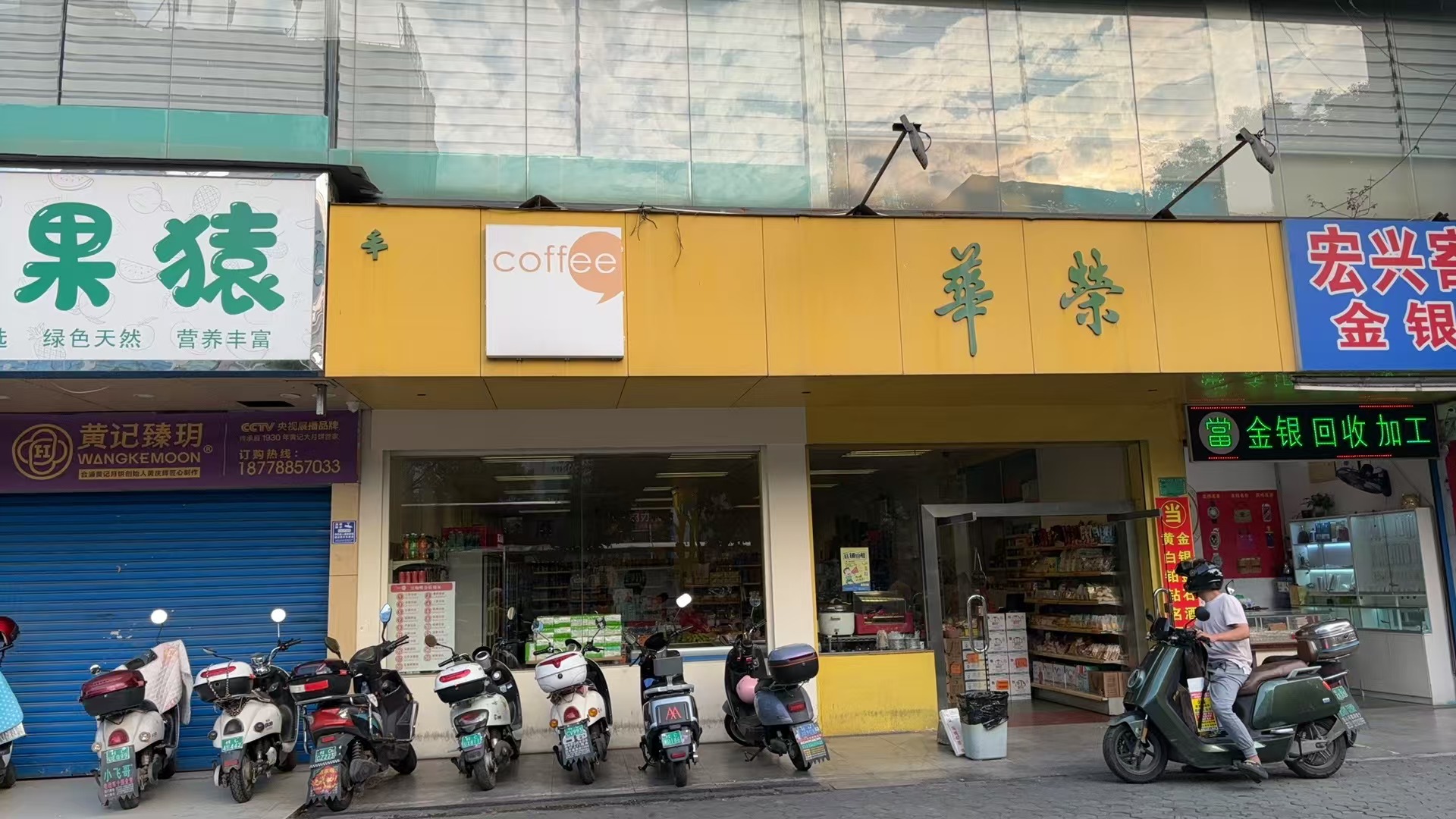 suncitygroup桂林分公司招租公告