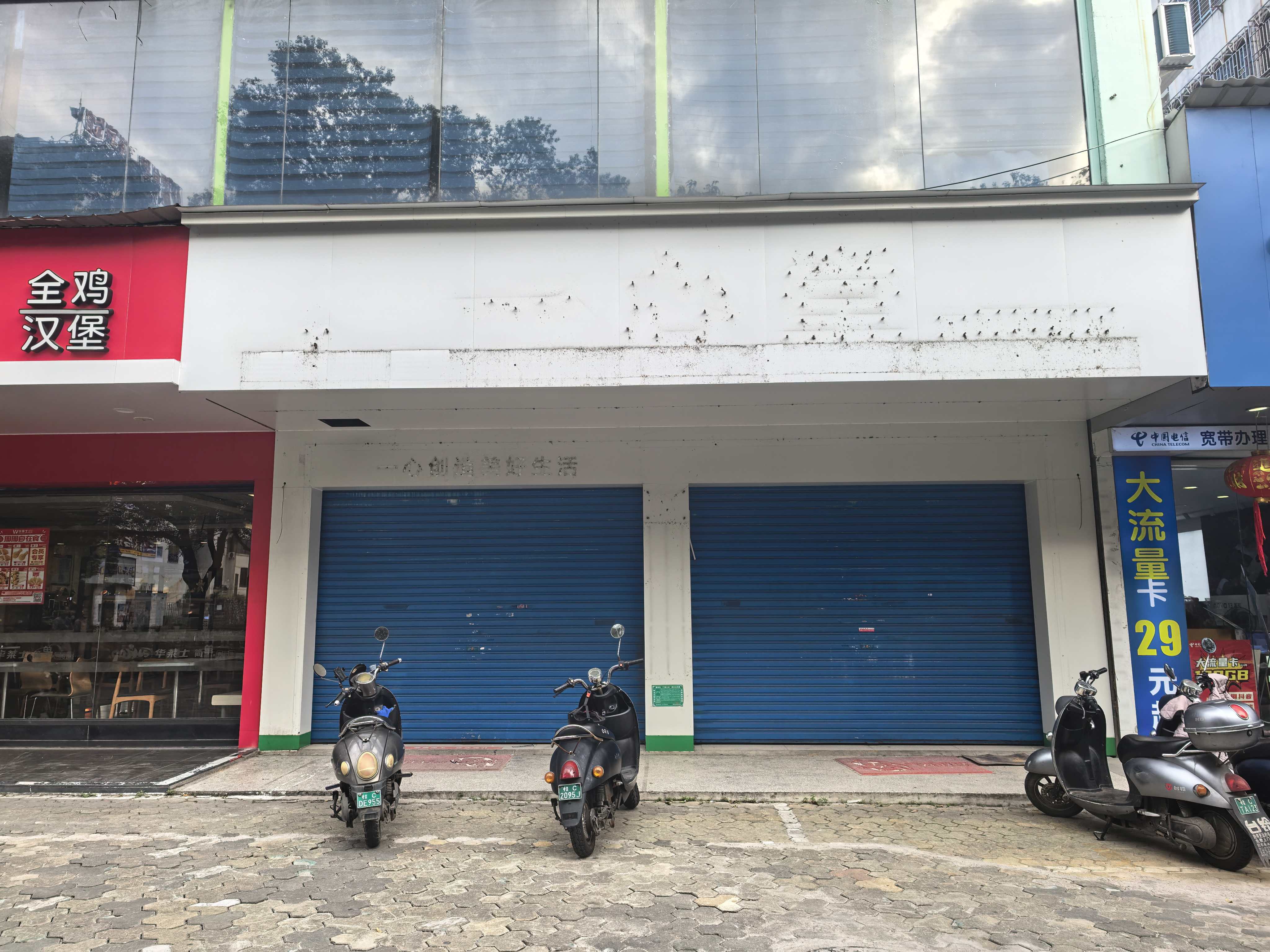 广西suncitygroup集团桂林分公司招租公告