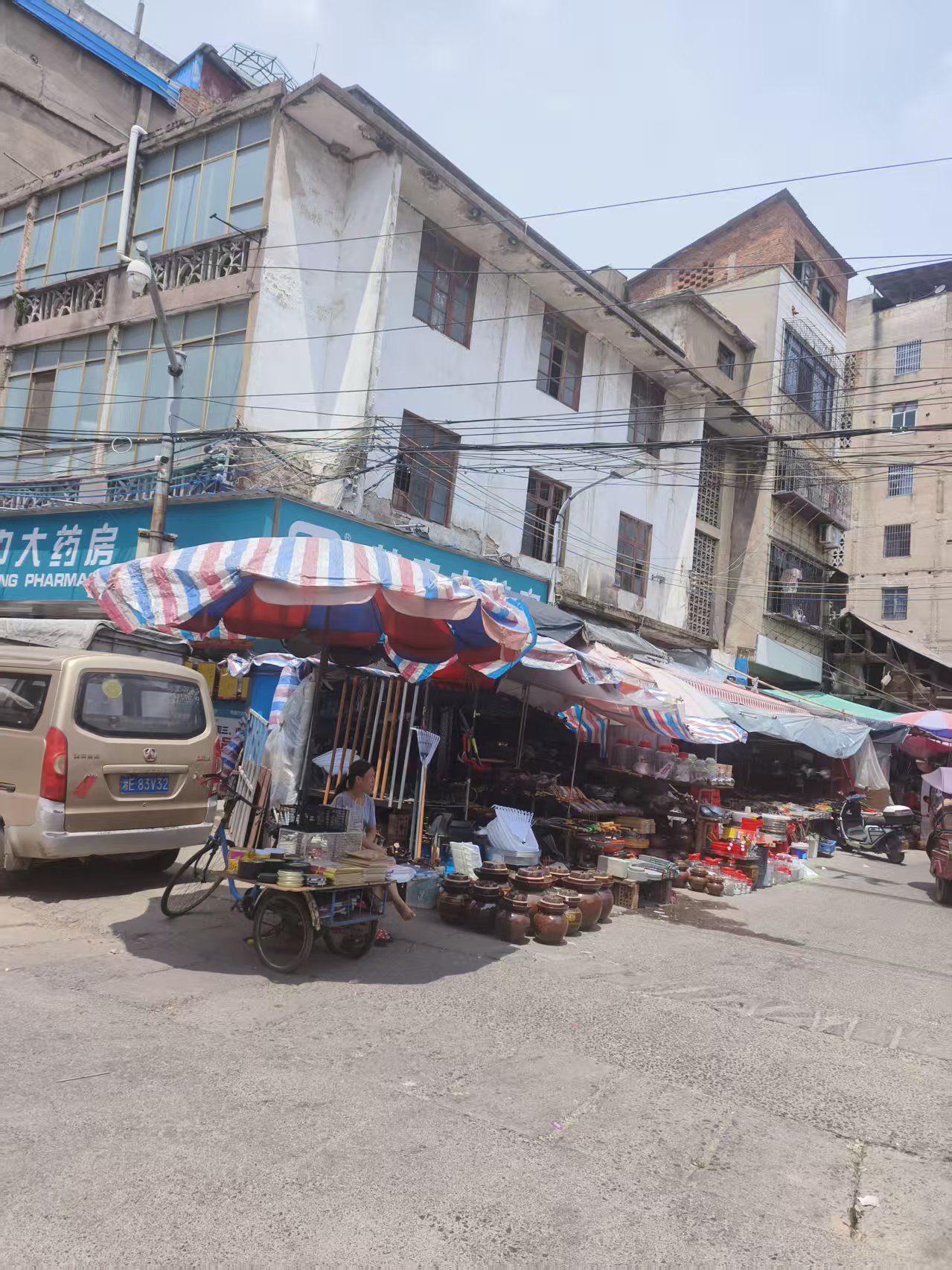 suncitygroup全州支公司招租公告