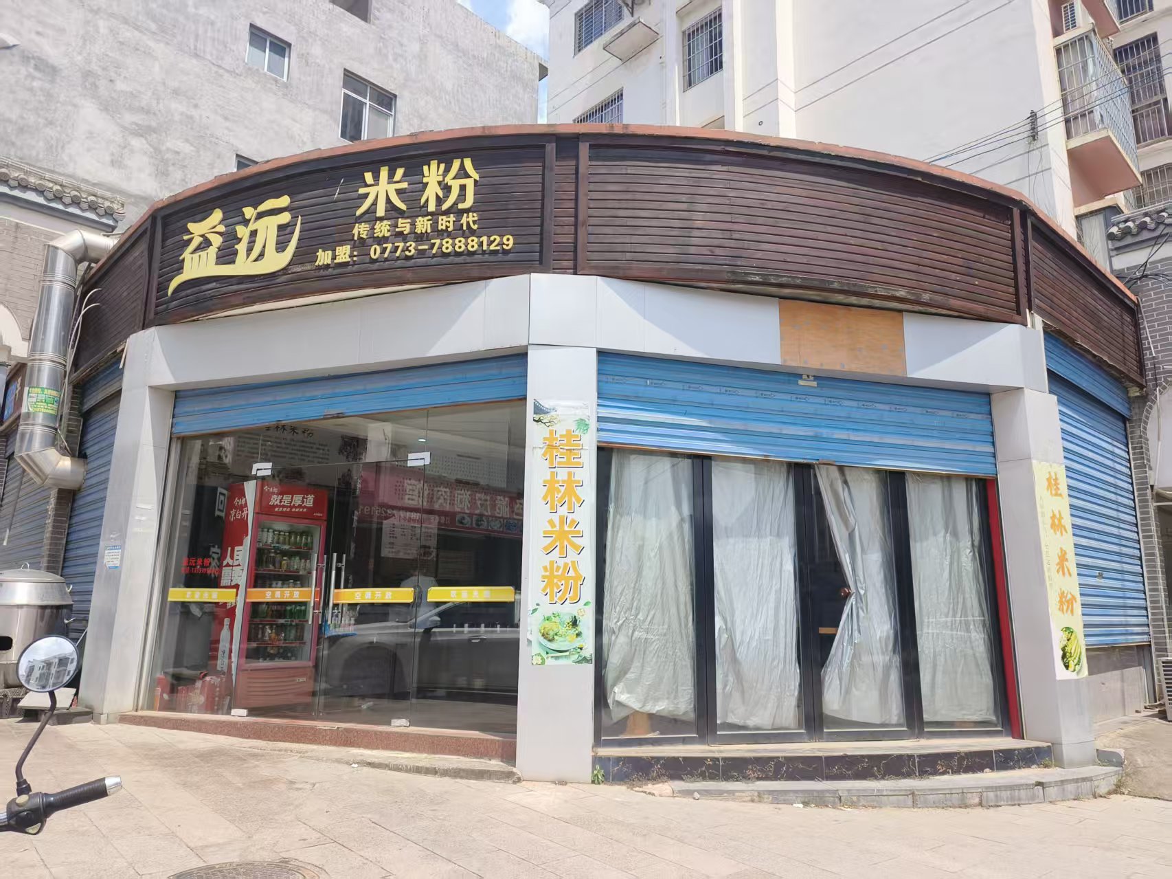 suncitygroup平乐支公司招租公告