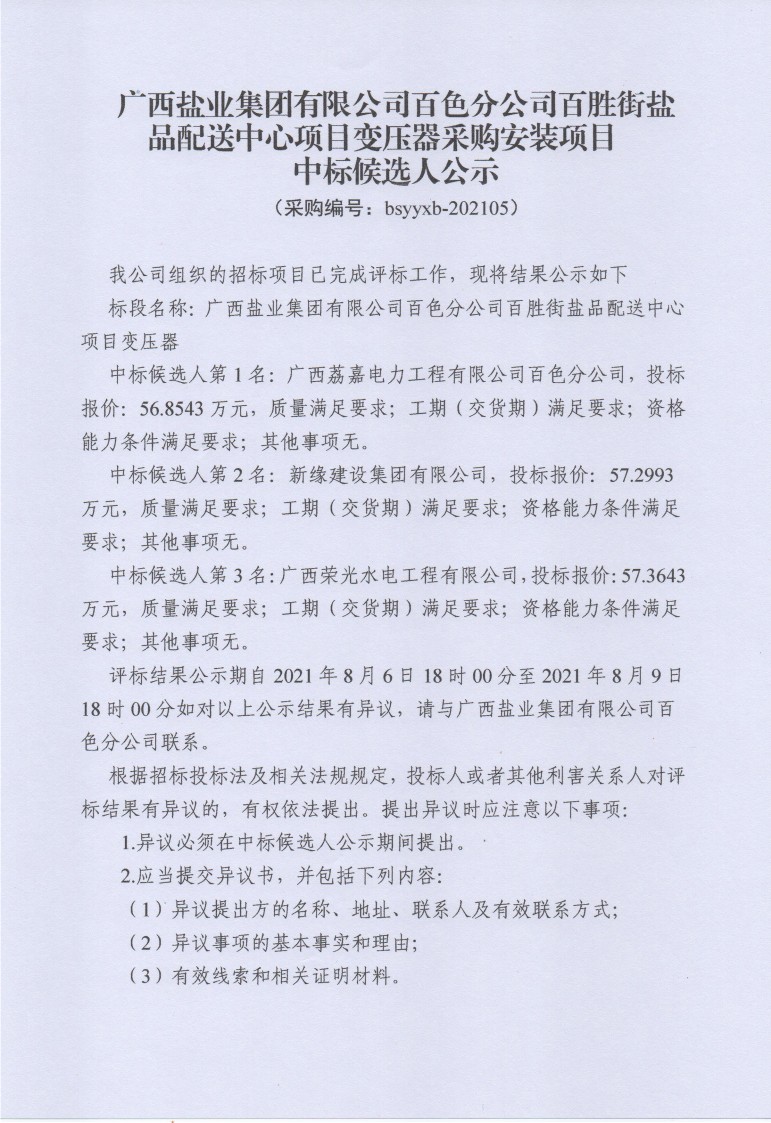 suncitygroup太阳新城官方网站-登录平台